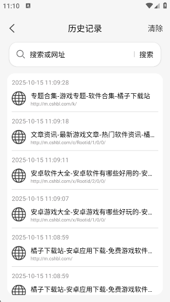˽appv1.1 ׿