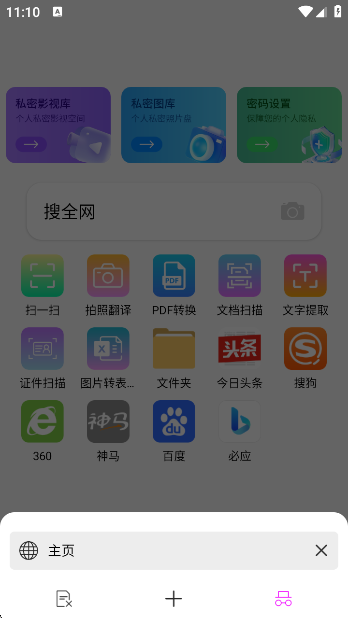˽appv1.1 ׿