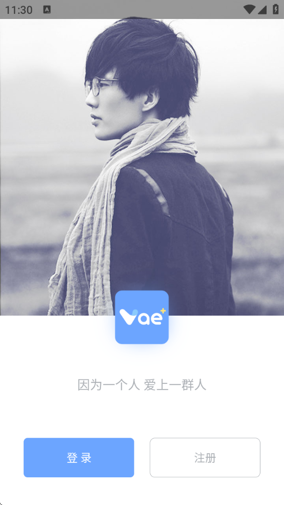 Vae+°汾v2.6.8 ׿