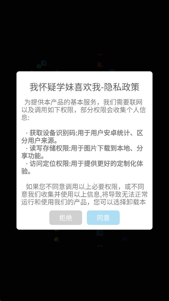 һѧϲ°汾ذװv2.8 ֻ