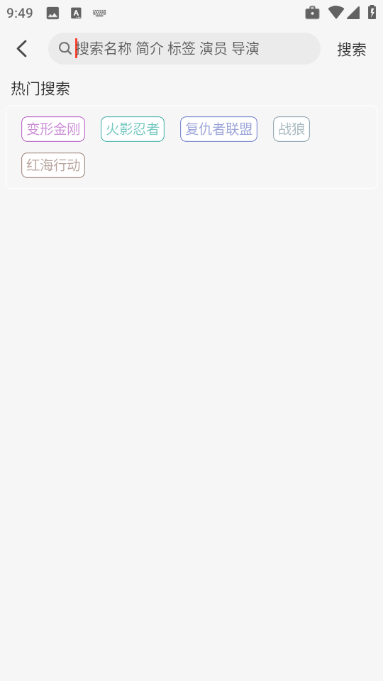 ӰtvѰv8.1 ׿