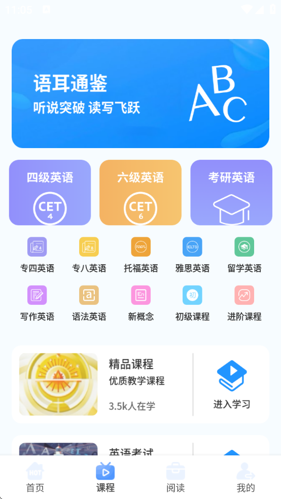 ӢȤٷ°汾v1.0.4 ׿