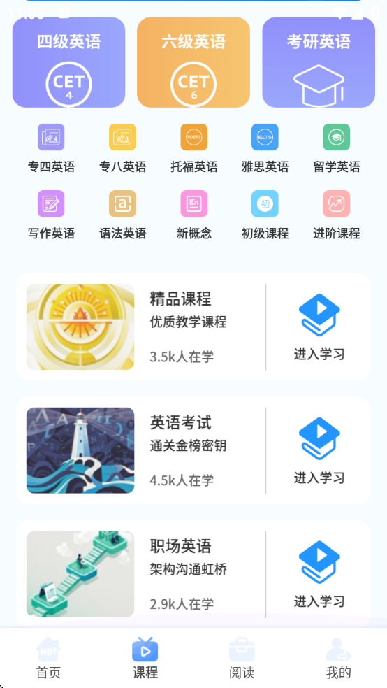 ӢȤٷ°汾v1.0.4 ׿