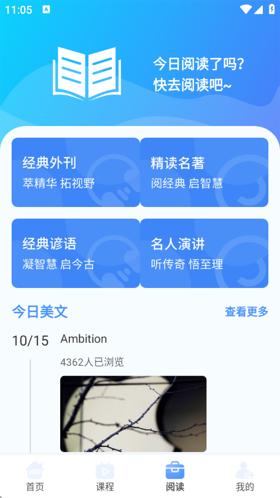 ӢȤٷ°汾v1.0.4 ׿