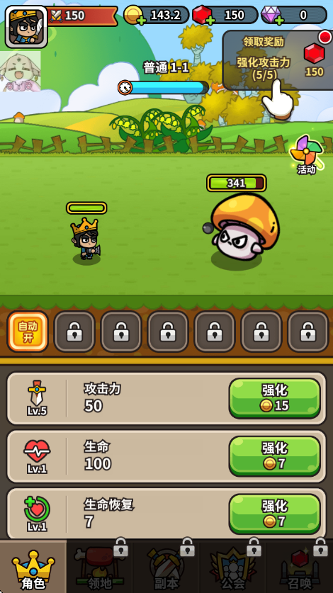 æµСİ(Prince Go)v1.35.0 °