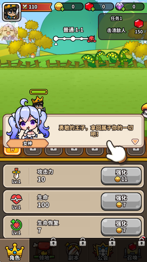 æµСİ(Prince Go)v1.35.0 °