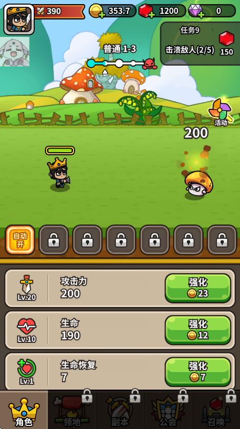 æµСİ(Prince Go)v1.35.0 °