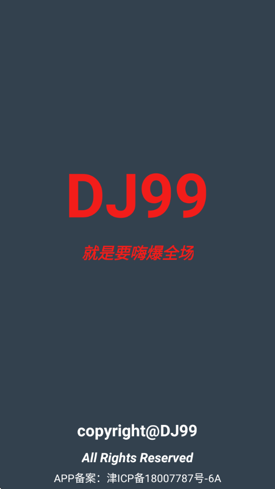DJ99ٷv1.1.06 ׿