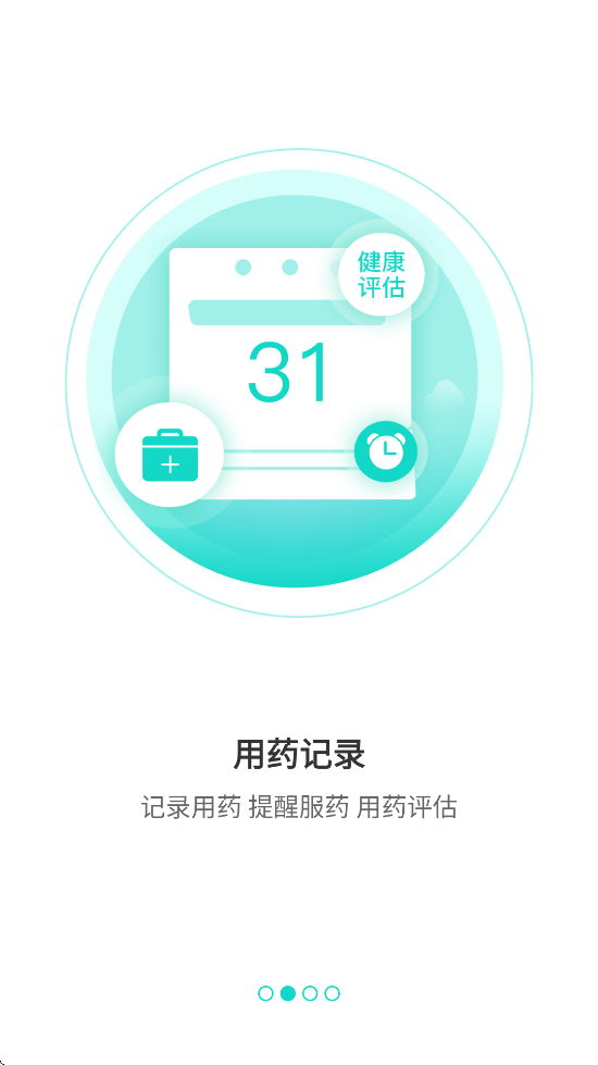 ˼appٷذ׿v3.1.54 ֻ