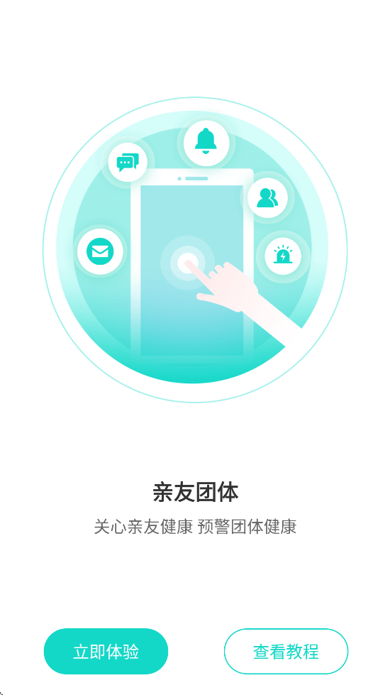 ˼appٷذ׿v3.1.54 ֻ