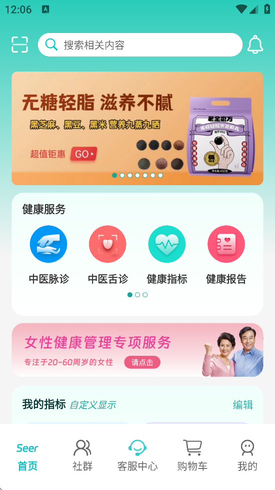 ˼appٷذ׿v3.1.54 ֻ