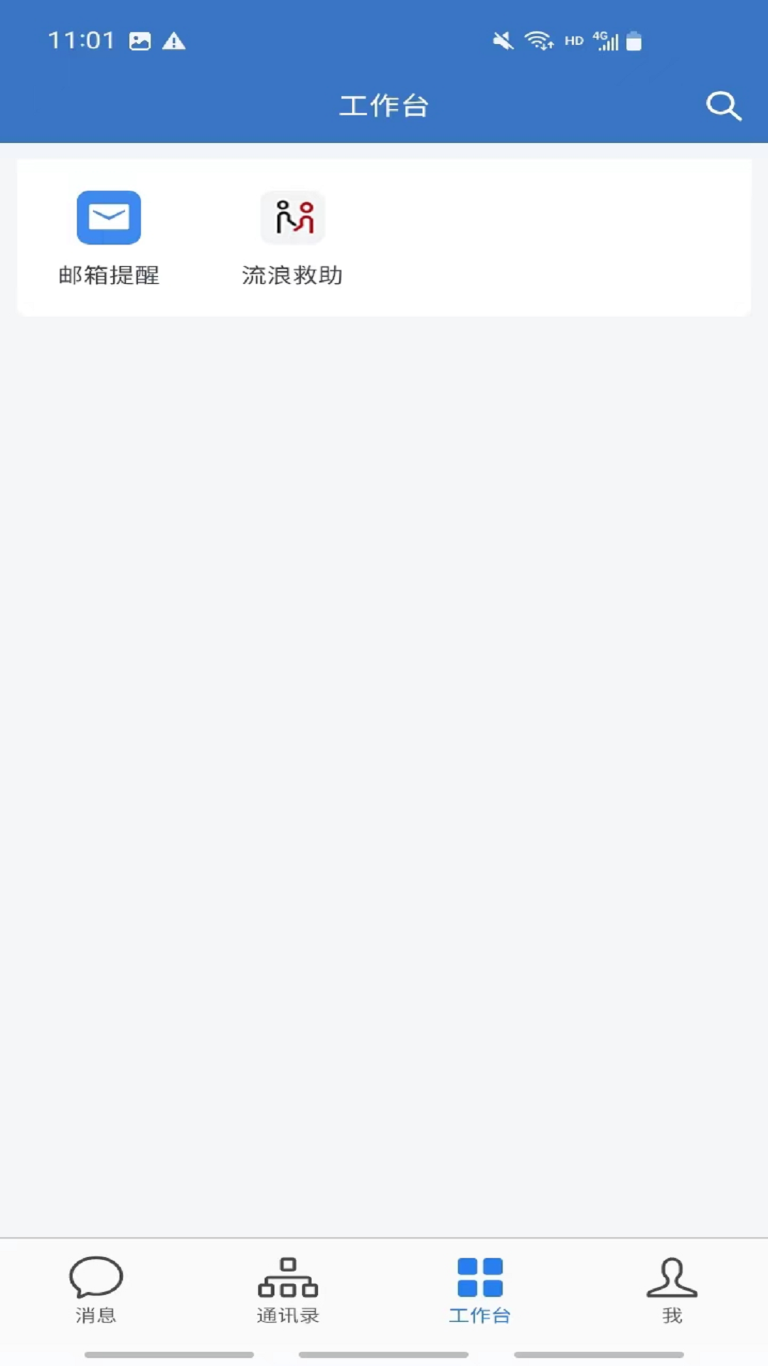 ׹ڰapp°v2.9.60001 ٷ