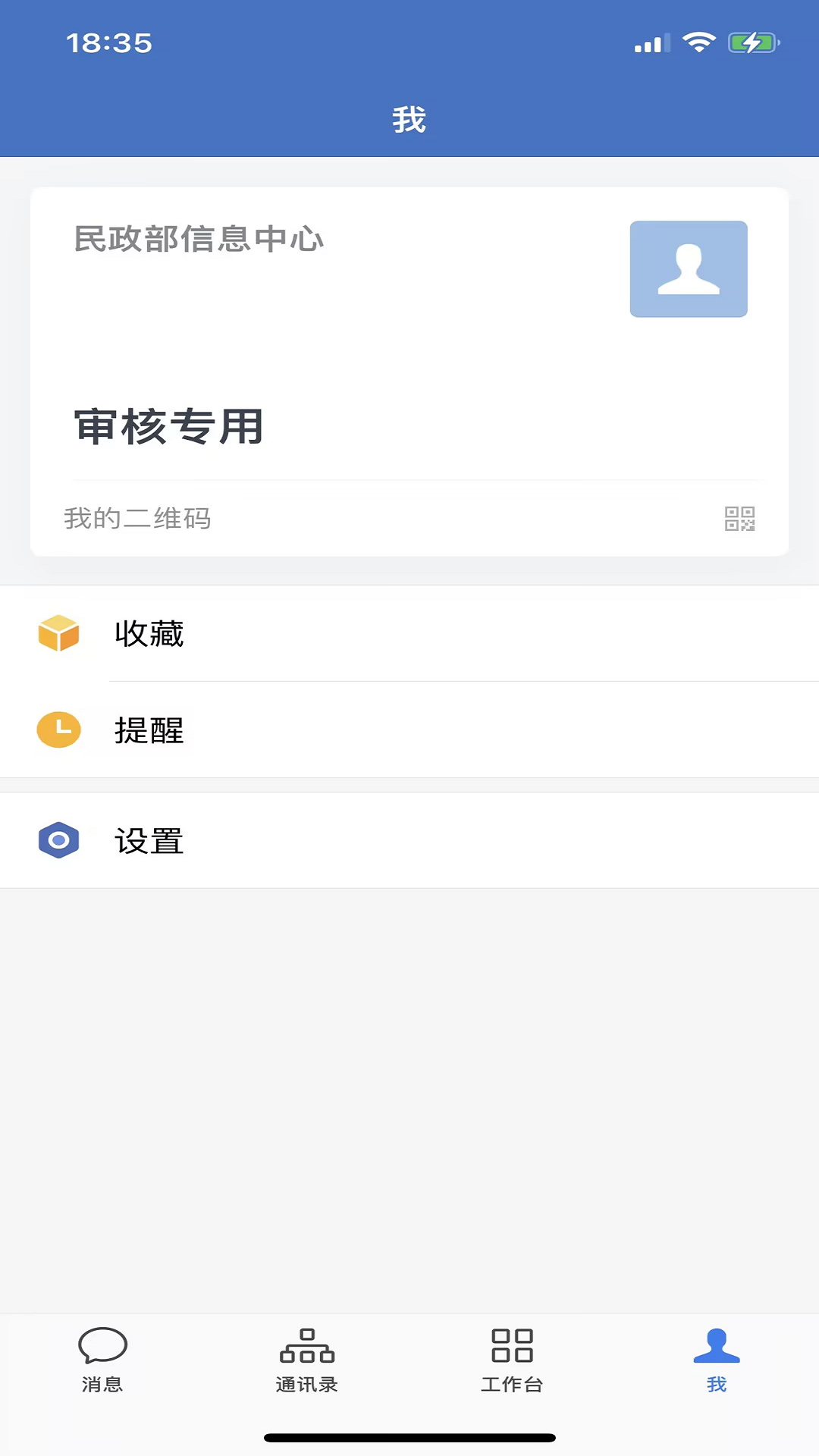 ׹ڰapp°v2.9.60001 ٷ