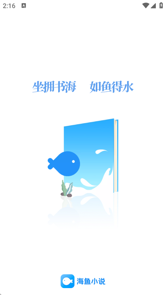 С˵appٷv1.4.07 ׿