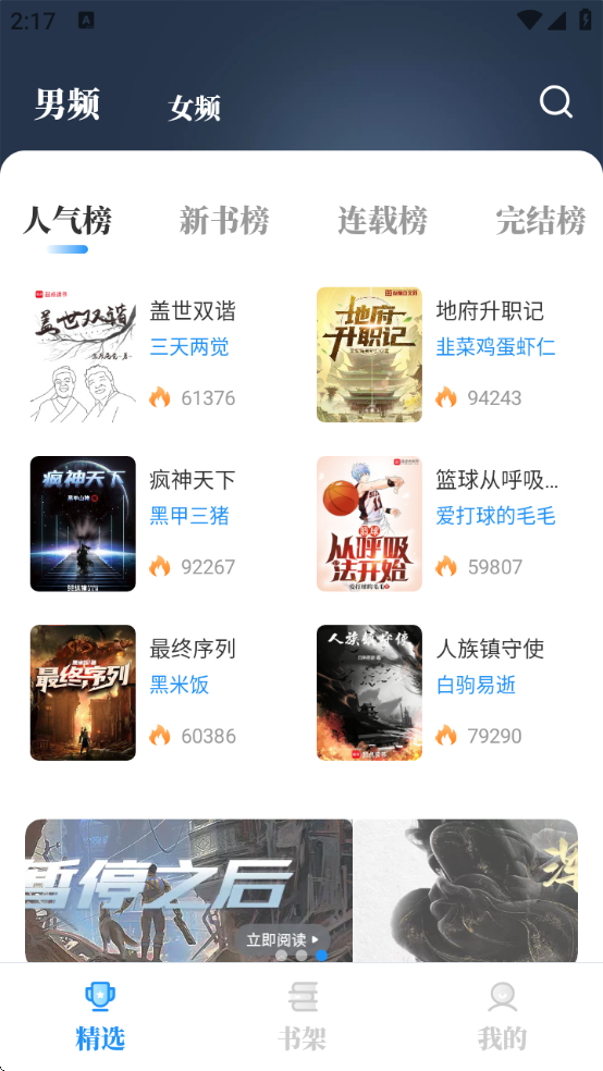 С˵appٷv1.4.07 ׿
