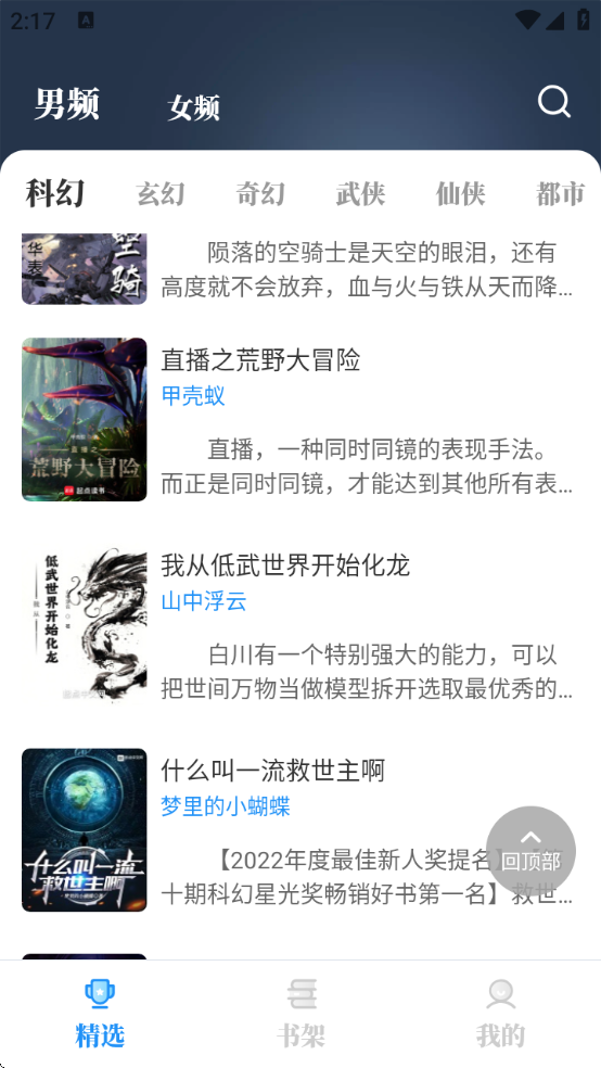 С˵appٷv1.4.07 ׿