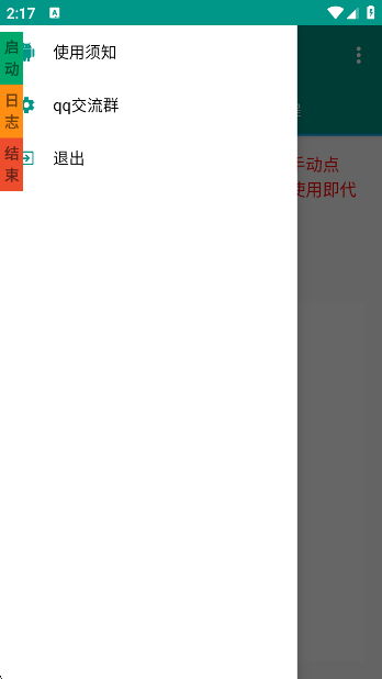 ȡعٷv1.0.0 ׿