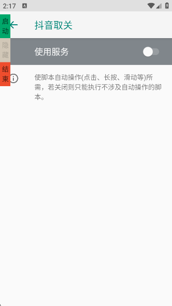 ȡعٷv1.0.0 ׿