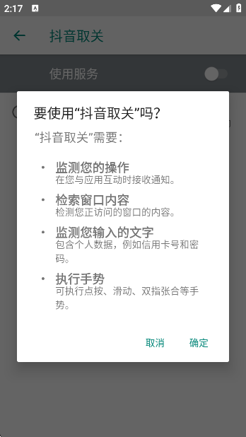 ȡعٷv1.0.0 ׿