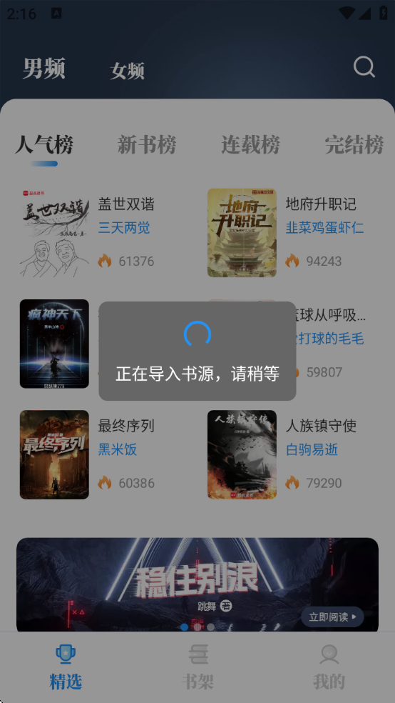 С˵appٷv1.4.07 ׿