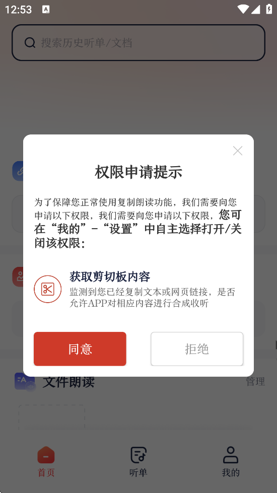 Ѷذװ׿v2.7.3206 °
