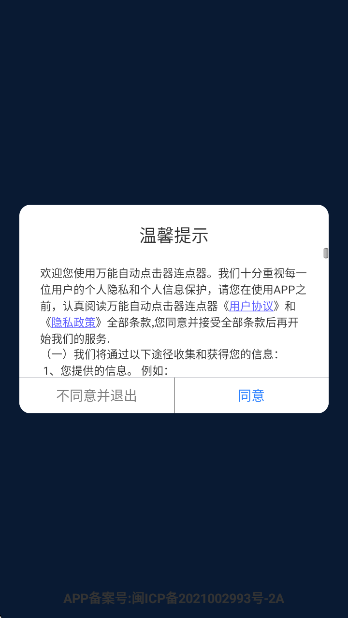 Զ޹v4.3.3 ׿