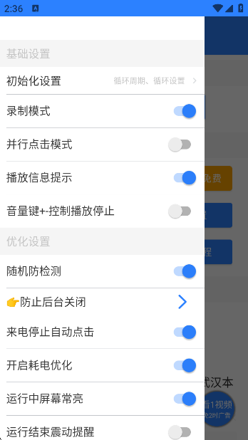 Զ޹v4.3.3 ׿