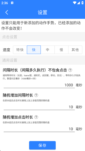 Զ޹v4.3.3 ׿
