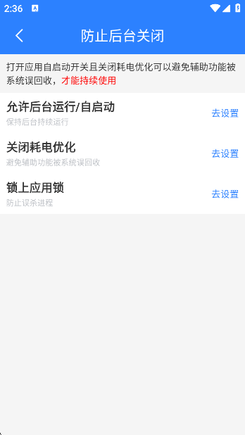 Զ޹v4.3.3 ׿