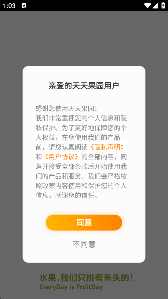 ԰ذװv8.4.0 ׿