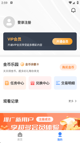 K-movieٷ°v3.1.31 ׿
