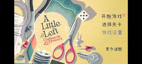 һ°(ALTTL: Cupboards & Drawers)v3.5.81 İ