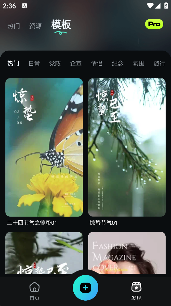 Ӱ°汾ذװӰv13.6.81 ׿
