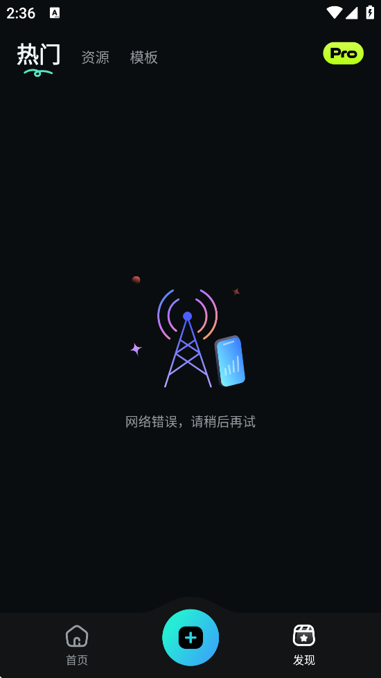 Ӱ°汾ذװӰv13.6.81 ׿