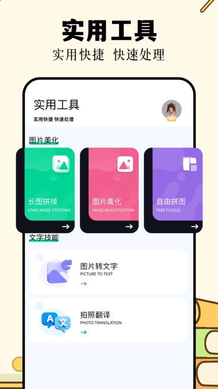 ʶɨһɨappٷv1.11 ׿
