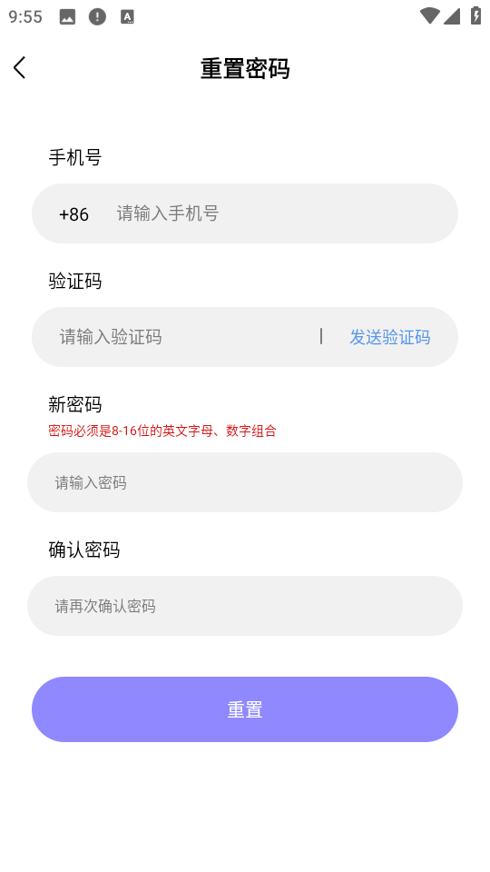Swiftly Switchרҵv4.3.5 ׿