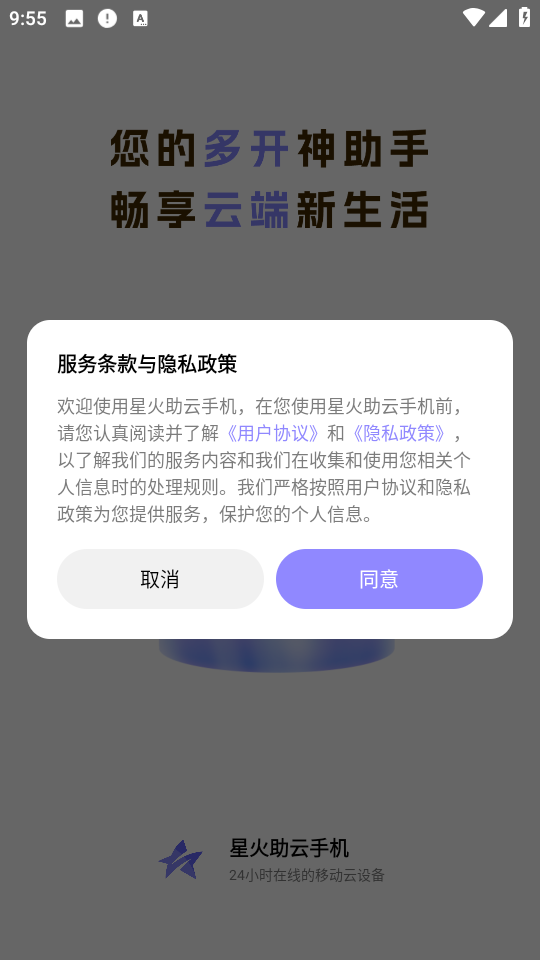 Swiftly Switchרҵv4.3.5 ׿