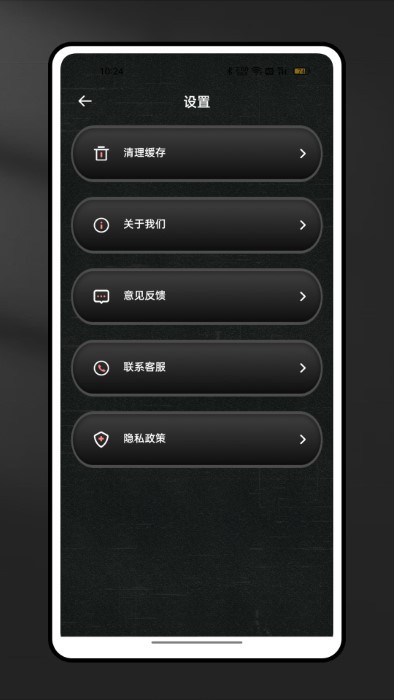 sodaֻv9.3.21 ׿
