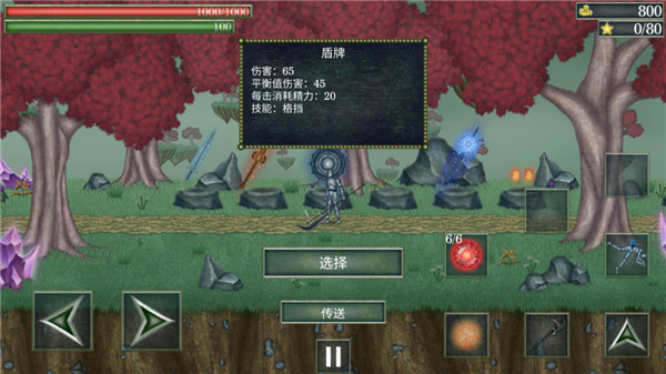 ʲֻ(Boss Rush: Mythology Mobile)v1.08 ׿