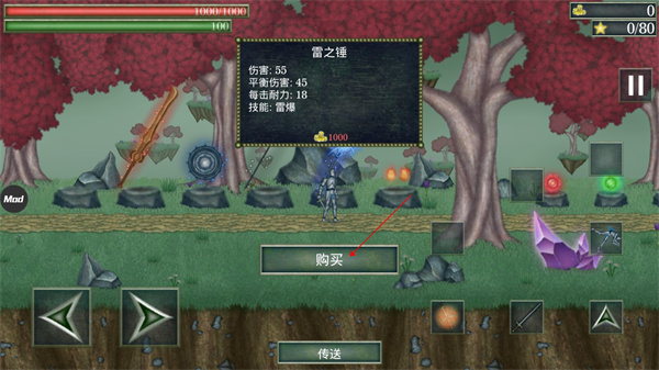 ʲֻ(Boss Rush: Mythology Mobile)v1.08 ׿