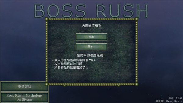 ʲֻ(Boss Rush: Mythology Mobile)v1.08 ׿