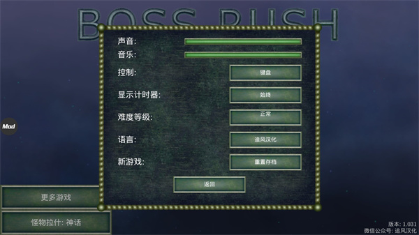 ʲֻ(Boss Rush: Mythology Mobile)v1.08 ׿