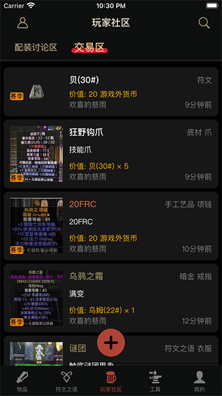 d2ֻv3.7.0 ׿