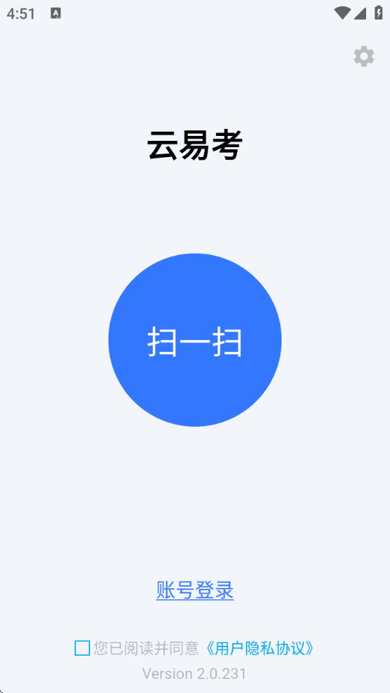 ׿v2.0.231 ٷ