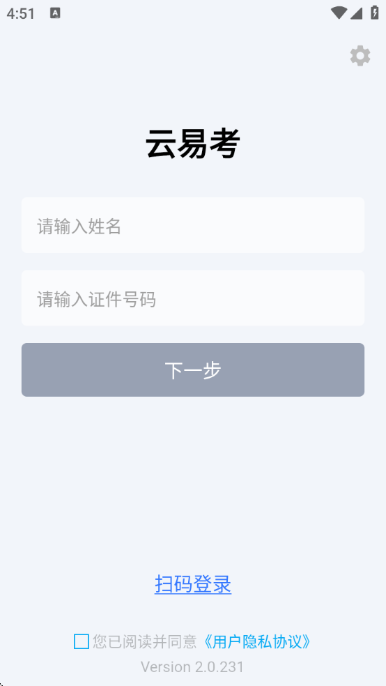׿v2.0.231 ٷ