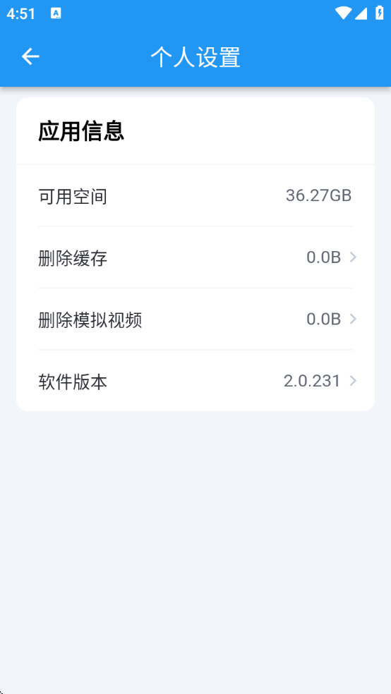 ׿v2.0.231 ٷ