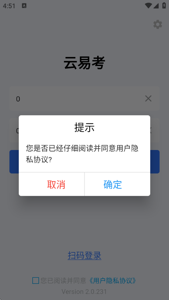 ׿v2.0.231 ٷ