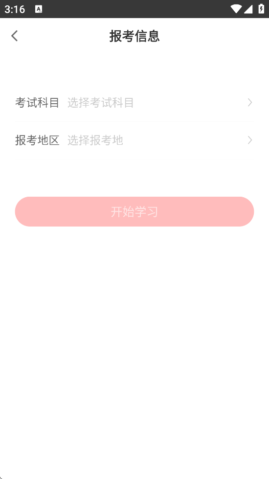 ʦ°汾ذװv5.8.2.0 ֻ