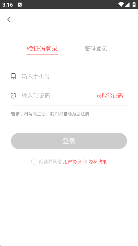 ʦ°汾ذװv5.8.2.0 ֻ