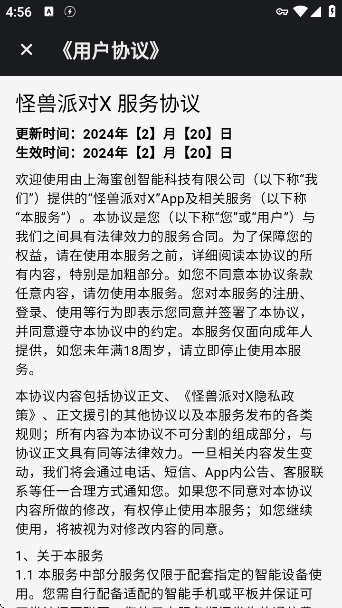 ɶXappv1.3.1 ׿